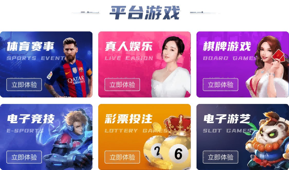 游戏图片